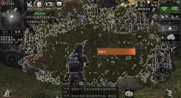 明日之后森林该怎么玩 森林采集玩法解析