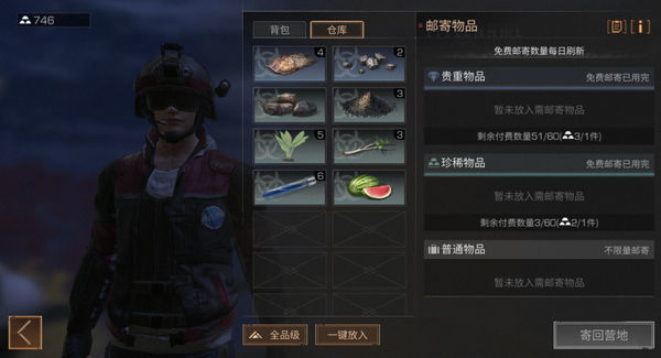 明日之后森林该怎么玩 森林采集玩法解析