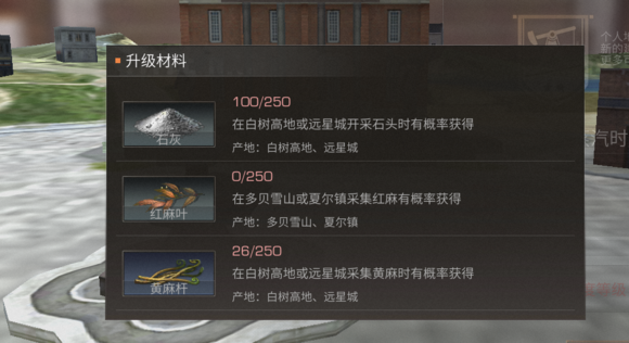 明日之后营地贡献怎么得 营地贡献玩法详解
