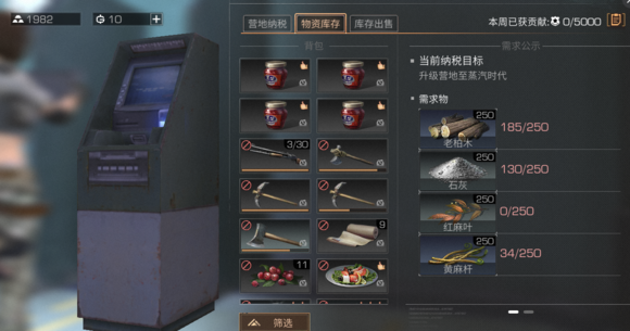 明日之后营地贡献怎么得 营地贡献玩法详解