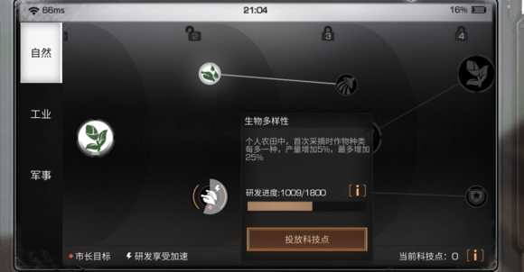 明日之后营地贡献怎么得 营地贡献玩法详解