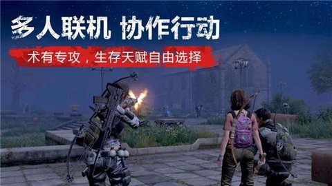 明日之后3测激活码获取途径