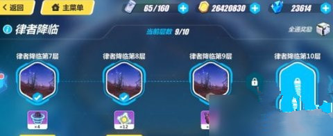崩坏3律者降临玩法详细介绍