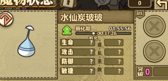 牧羊人之心新手怎么玩 萌新玩法心得