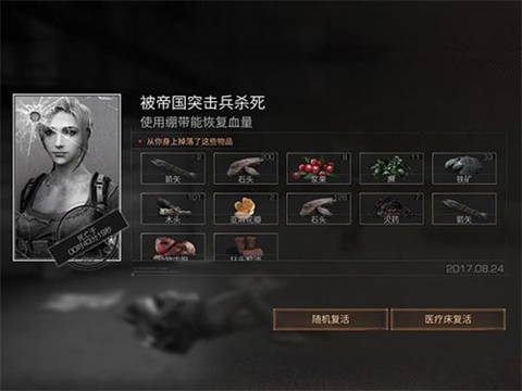 明日之后配方怎么获取 配方获取方法分享