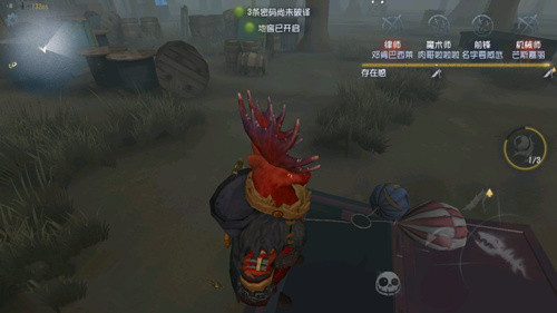 第五人格鹿头带不带失常