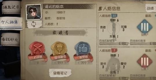 第五人格怎么加好友 好友组队技巧解析 第五人格怎么加好友 好友组队技巧解析