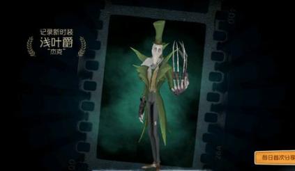 第五人格拆迁流阵容推荐