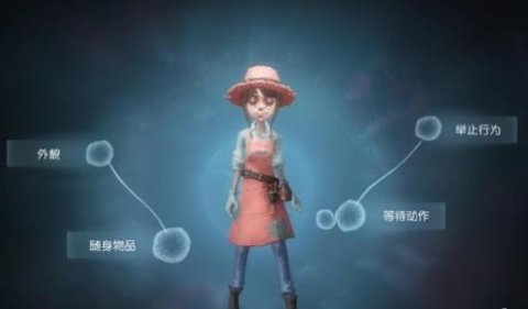 第五人格园丁怎么用