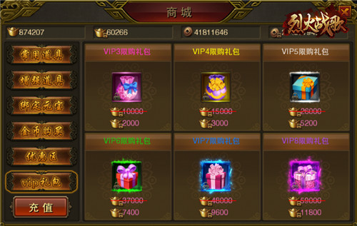 烈火战歌坐骑获取途径及培养心得分享