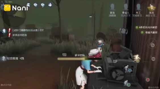 第五人格手柄连接方法解析