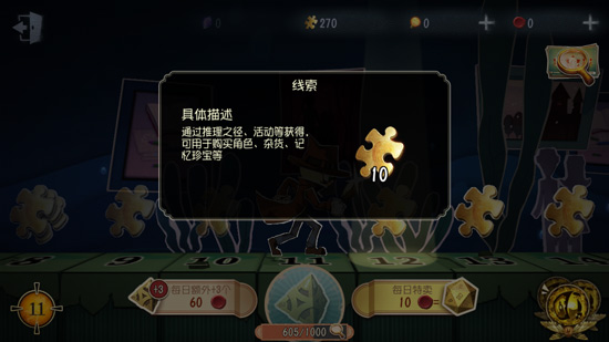 第五人格货币解析