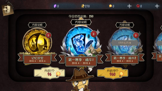 第五人格货币解析 线索、回声、灵感、碎片获取及作用介绍