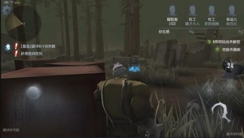 第五人格监管者怎么找人 监管者找人方法介绍