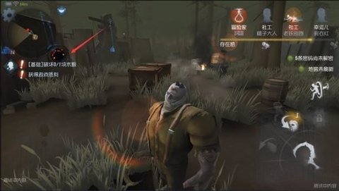 第五人格监管者怎么找人 监管者找人方法介绍