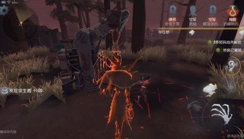 第五人格监管者怎么找人 监管者找人方法介绍
