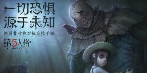 第五人格神棍新手最佳技能加点攻略讲解
