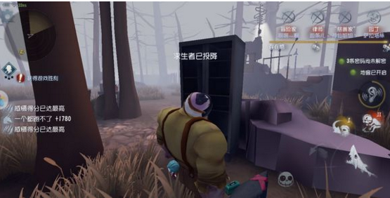 第五人格存在感是什么