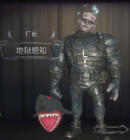 第五人格如何扔傀儡
