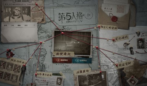 第五人格钥匙怎么获得