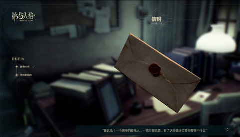 第五人格钥匙怎么获得 钥匙获取方式攻略介绍