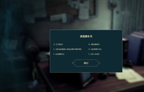 第五人格钥匙怎么获得 钥匙获取方式攻略介绍