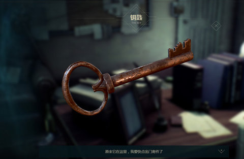 第五人格钥匙怎么获得 钥匙获取方式攻略介绍