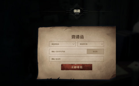 第五人格钥匙怎么获得 钥匙获取方式攻略介绍