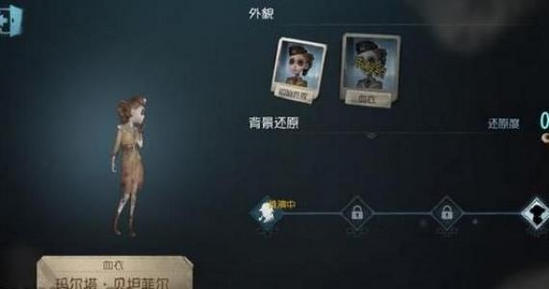 第五人格空军什么时候应该开枪