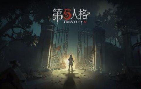 第五人格如何找到逃生门
