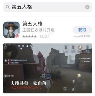 第五人格如何找到逃生门 逃生门玩法攻略