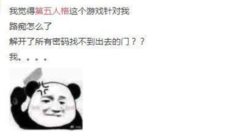 第五人格如何找到逃生门 逃生门玩法攻略