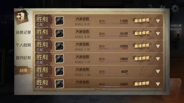 第五人格空姐救人屠皇怎么应对