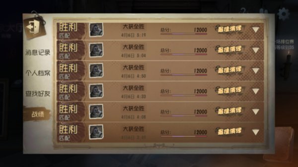 第五人格空姐救人屠皇怎么应对？