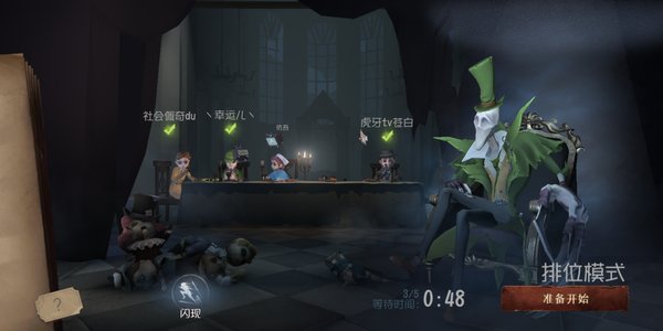 第五人格一刀斩屠夫怎么判断