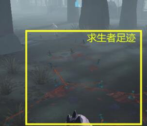 第五人格监管者寻找求生者技巧