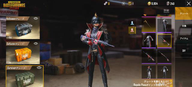 刺激战场西方伯爵风衣外观及获取攻略