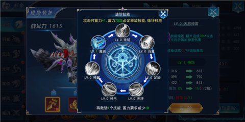 龙之战歌魔骑系统攻略详解