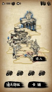 牌师手游新手玩法攻略 快速入门指南