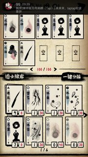 牌师手游新手玩法攻略 快速入门指南