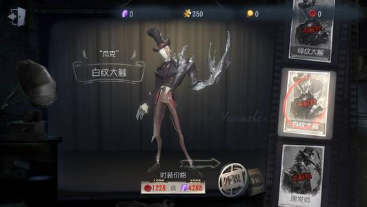 第五人格杰克隐身技巧