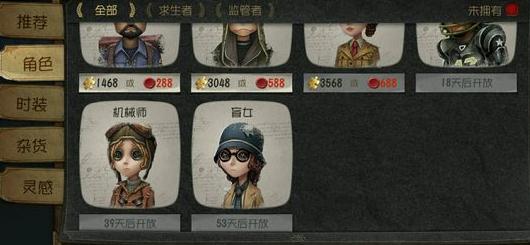 第五人格新手怎么充值比较划算