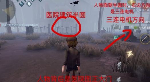 第五人格求生者圣心医院溜屠夫技巧