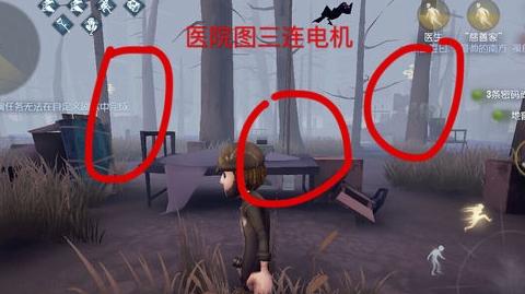 第五人格求生者圣心医院溜屠夫技巧