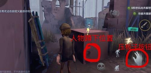 第五人格求生者圣心医院溜屠夫技巧
