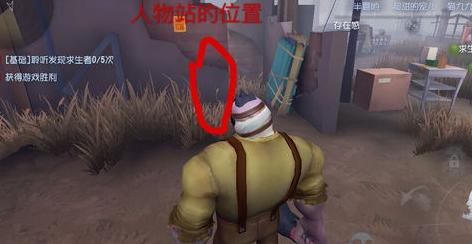 第五人格求生者圣心医院溜屠夫技巧