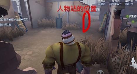 第五人格求生者圣心医院溜屠夫技巧