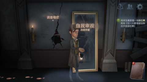 第五人格小蝙蝠随从怎么展示