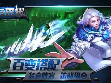 我的荣耀新手初期玩法建议
