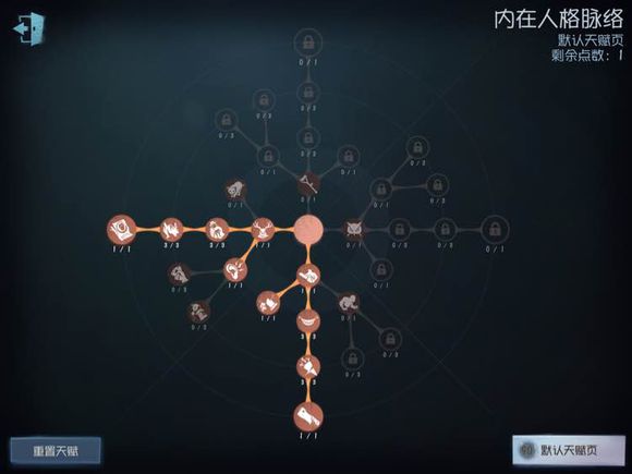 第五人格杰克砍刀速度很快怎么办
